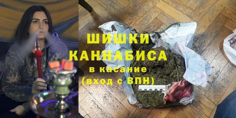 Каннабис индика  Ангарск 